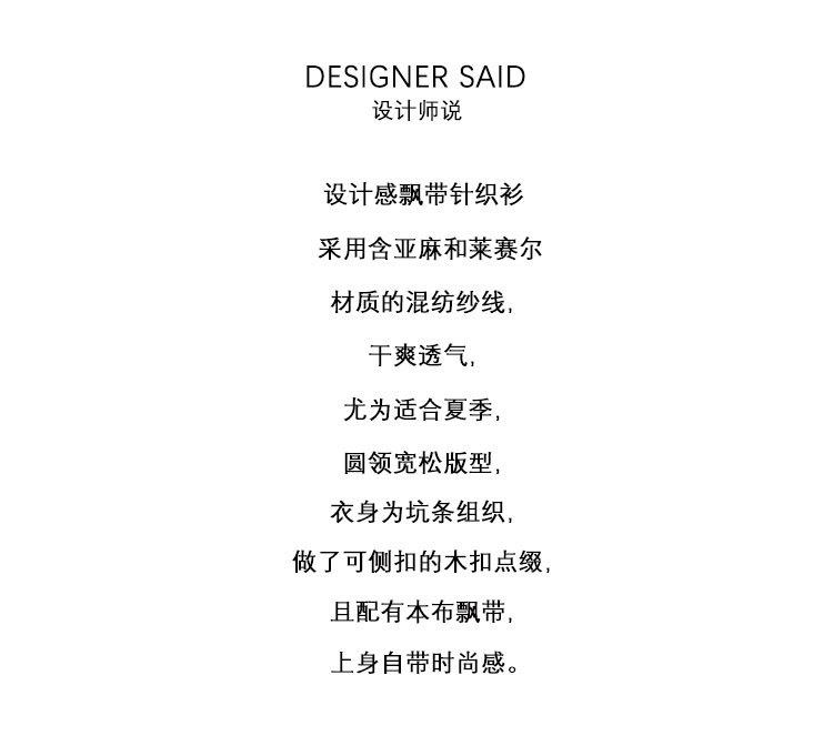 2025春款详情_02.jpg