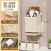 Suporte Organizador de Utensílios de Cozinha, Montado na Parede, Porta Hashis sem Furos, Dupla Utilização para Bancada e Parede, Porta Hashis Rotativo