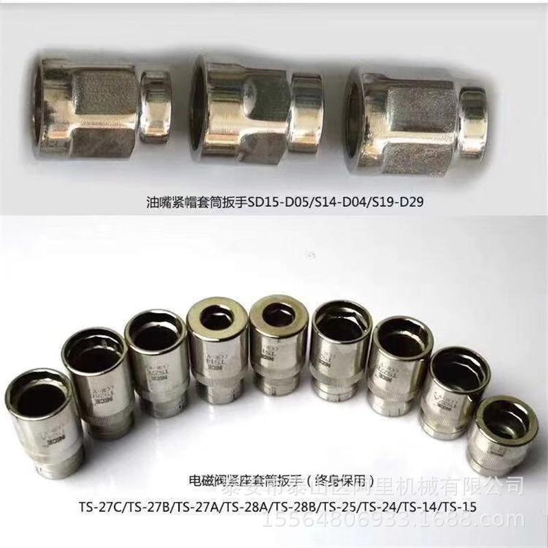 新38件套
