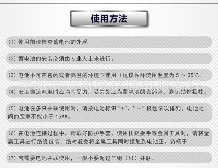 使用方法.jpg