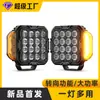 Farol John Deere Luz de Advertência para Caminhão Luz para Veículo de Engenharia 45W
