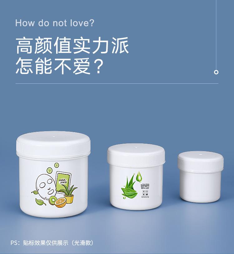 详情页改_05