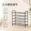 El estante de almacenamiento multifuncional más vendido de Amazon es fácil de instalar, adecuado para el almacenamiento de plantas en la sala de estar y el almacenamiento de zapatos en la entrada