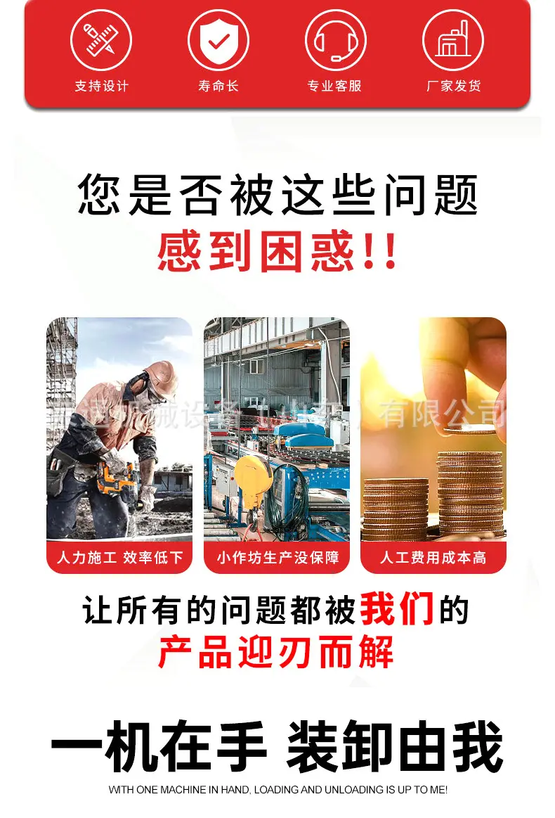 四驱铲车转载机详情页2_02
