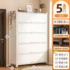 Gabinete de Acero para Zapatos de Hogar Gabinete de Almacenamiento Integrado Contra la Pared Modelo Caliente 2025 Zapatero Grande para Entrada