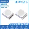 Chip de cristal 2835 emissão infravermelha 950nm980nm1050nm1300nm1450 diodo LED 0,2W