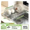 Nuevo escurridor de fregadero de acero inoxidable 304, estante extensible para fregadero, escurreplatos multifuncional para lavar verduras y guardar platos