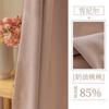 Cortina Jinshi chenille para girar com efeito sombreado, novo estilo romântico, para quarto, sala de estar, sombreado, moderno, minimalista, nórdico, varanda