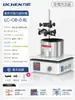 Tecnologia de Líquen Banho de Óleo Laboratório Coletor de Calor Agitador Magnético Display Digital Banho-Maria de Temperatura Constante Panela de Aquecimento a Óleo Quente