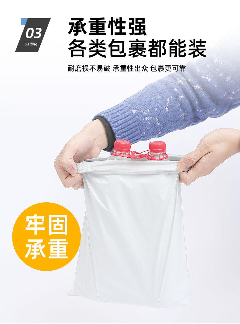 快递袋详情_08