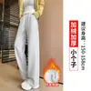 Calça de Moletom Feminina com Forro de Lã Outono Inverno 2026 Nova Calça Casual Reta Larga Estilo Banana Engrossada