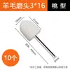 Cabeça de Polimento de Lã Roda de Polimento com Haste Metal Espelho Cabeça de Polimento 3mm 6 Ferramenta de Polimento de Jadeíta Desbaste