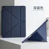 Adecuado para Funda Protectora de iPad Plegable en Y con Soporte Deformable, Pantalla Horizontal y Vertical, Anti-Caídas, Carcasa Suave de TPU, Ranura para Bolígrafo, Funda de Cuero A16Oem