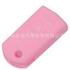 Adecuado para cubierta de llave de silicona para llave plegable de 4 botones de Mazda, cubierta protectora para llave de coche, control remoto de coche de silicona