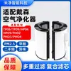 Compatible con Elementos de Filtro Compuesto Dyson Tp06/Tp09/Ph02/Ph04/Ph06/Ph07