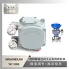 Posicionador de Válvula Masoneilan Svi 1000 Emparejado con Válvula de Control Kaivixi Zshw-16C