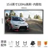 Pantalla portátil de 15.6 pulgadas 144Hz 100% gama de colores SWITCH pantalla portátil pantalla secundaria de expansión para portátil