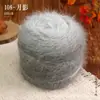 Fio de Lã com Pelo Longo em Gradiente Estilo Bola de Neve, Tingimento em Seção Longa, Cachecol de Tricô à Mão, Suéter, Chapéu, Atacado Transfronteiriço