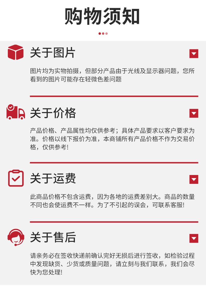详情
