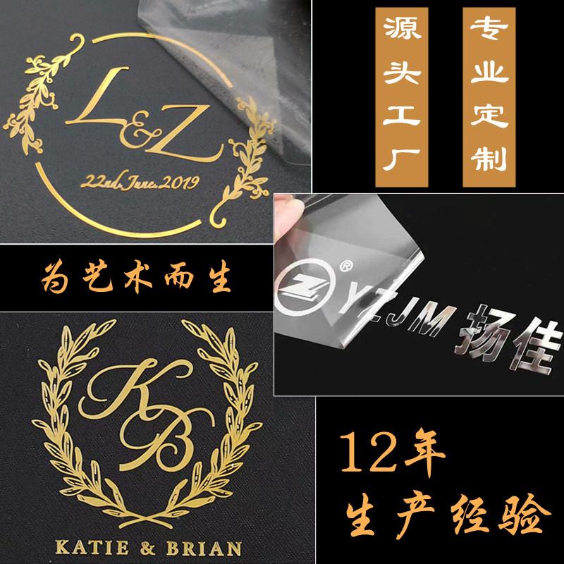 定制2 主图_副本