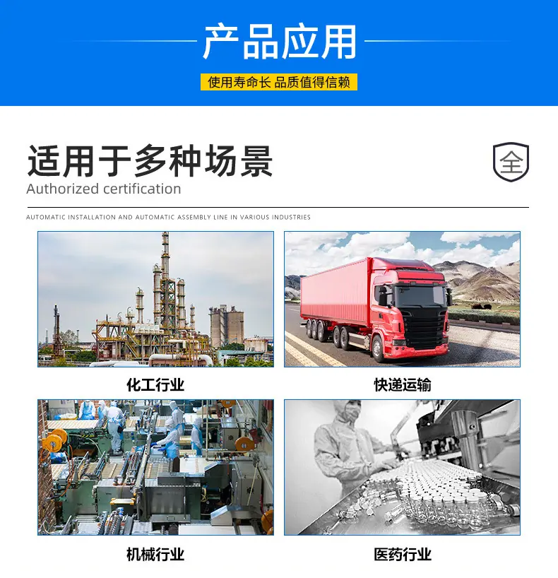 9应用.jpg