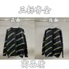 Suéter de Punto Trendy de Marca para Otoño e Invierno 2024, con Letras y Logo Repetido, Cuello Redondo, para Hombres y Mujeres, Top Casual Holgado de Manga Larga
