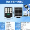 Luminária Pública Solar Integrada à Prova d'Água para Exterior, LED Doméstico de Alta Potência, Sensor de Radar Controlado por Luz, Luminária de Jardim, Luminária de Parede