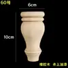 Patas de mesa de madera maciza pies de gabinete Patas de soporte de columna vertical de madera torneada francesa europea Patas de soporte de columna de calabaza Columna romana Base de columna Patas de mesa