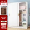 Armario para Uso Doméstico en Dormitorio, Armario Sencillo, Resistente y Duradero, Adecuado para Apartamentos de Alquiler, Armario Pequeño para Ropa, Armario Infantil