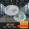 Aerador de ABS 215 Disco de Aeração Microporoso Suporte para Tanque de Oxigenação Braçadeira de Tubo Disco de Aeração para Tratamento de Esgoto Tratamento de Esgoto