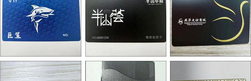 金卡样图_15.jpg