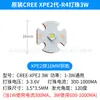 Chip LED de Alta Potencia 3W 3535 Original Cree Xpe2 Generación S3 LED de Alto Brillo Parche LED Linterna Al Por Mayor