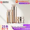 Frasco cosmético de acrílico galvanizado com tampa de silicone 20ml Frasco para óleo essencial líquido Frasco de embalagem de marca de nicho Antioxidação