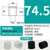 Funda de goma tapón de goma de silicona para tubo resistente a altas temperaturas tapón de silicona sellado protector contra colisiones funda protectora contra salpicaduras tapón de tubo redondo funda de silicona funda blanda