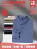 Camisa Polo de Algodón Piqué Mercerizado de 220 g, Color Sólido, Manga Larga para Hombre, Cuello Campana, Antibacteriano 7A, Casual de Negocios, Cálida