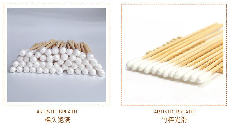 脱脂棉花棒