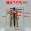 Resorte de tensión de gatillo para máquina de aserrar aluminio 255, resorte de máquina de corte, manija de ajuste de dial de disco 255, accesorios para máquina de aserrar aluminio