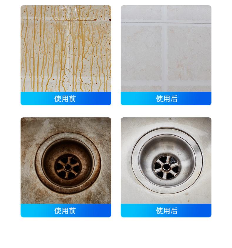 去污膏罐装-详情_08.jpg