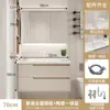 Juego de mueble de baño estilo crema, baño minimalista moderno con lavabo cerámico integrado, tocador y juego de lavabo inteligente