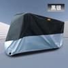 Funda para Motocicleta Transfronteriza, Funda para Ropa, Funda Impermeable y a Prueba de Sol, Ropa Eléctrica, Parasol para Bicicleta, Funda Impermeable y a Prueba de Polvo