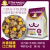 Rango Alimento para Perro Carne de Pato y Pera Liofilizado Alimento Completo para Perro Alimento General para Perro Venta al por Mayor y Entrega Bolsas Grandes de 10 kg