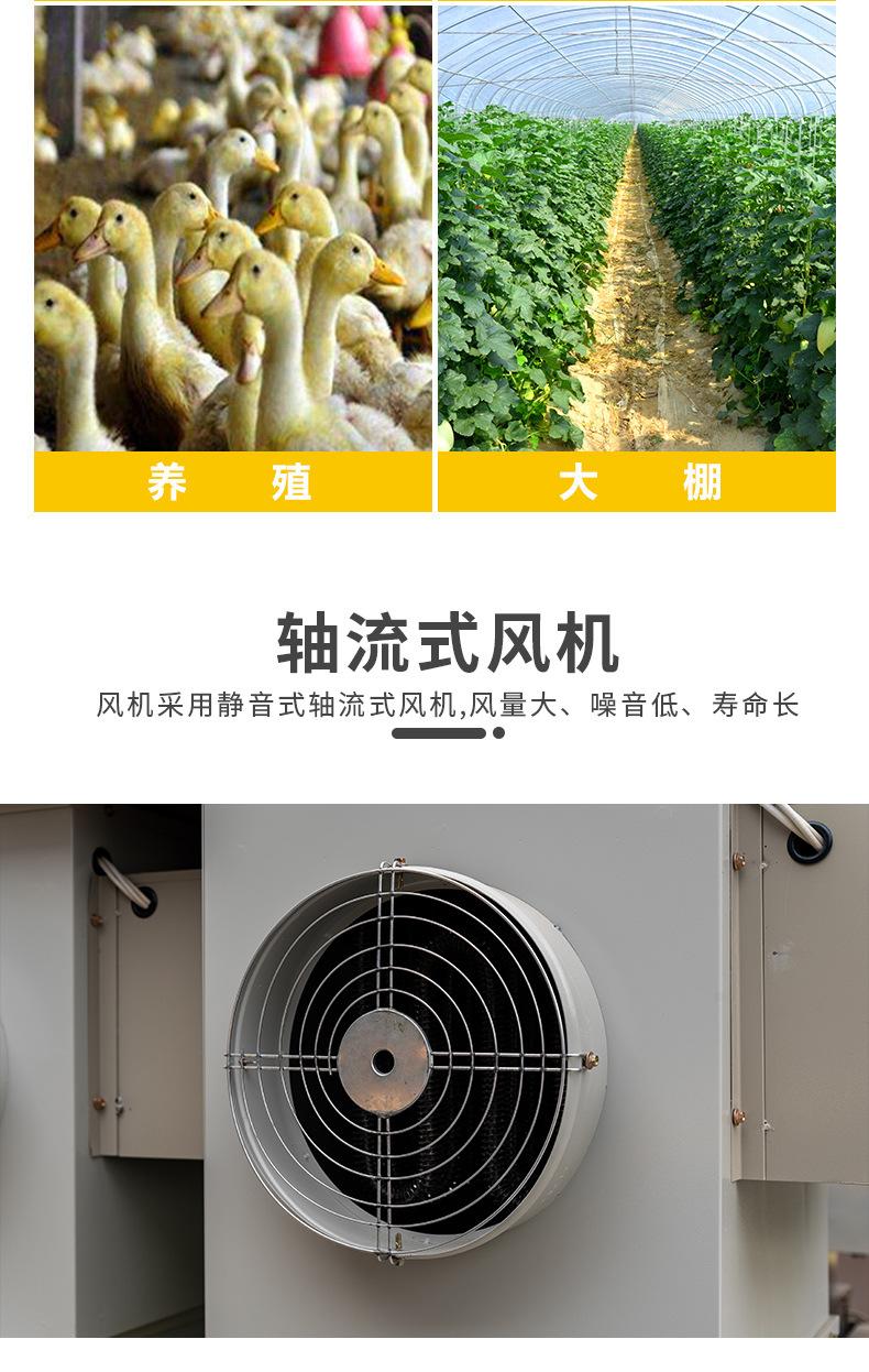 暖风机系列_09.jpg