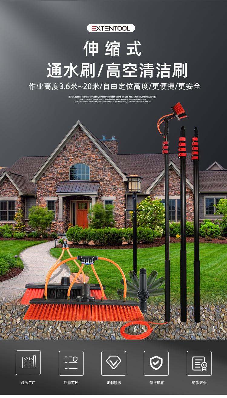 water fed pole system-1.jpg
