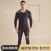 Ropa interior térmica ultrafina para hombre con ácido hialurónico embellecedor de la piel, antibacteriana, delgada, de cuello redondo, sin costuras, camiseta interior antiestática para otoño e invierno