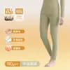 Conjunto de Roupas Finas de Algodão Puro Classe A para Mulheres, Conjunto de Algodão para Bebê, Roupa Íntima Térmica Escovada Antibacteriana 7A para Mulheres, Outono e Inverno