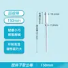 Varilla de Extracción para Agitador de PTFE, Varilla de Reciclaje para Agitador Magnético de PTFE, Varilla Magnética, Varilla Magnética Fuerte 150