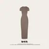 Vestido Longo Slim Fit Estilo Europeu e Americano para o Inverno 2026, Vestido de Tricô de Manga Curta, Vestido Bodycon Simples com Costela para Mulheres