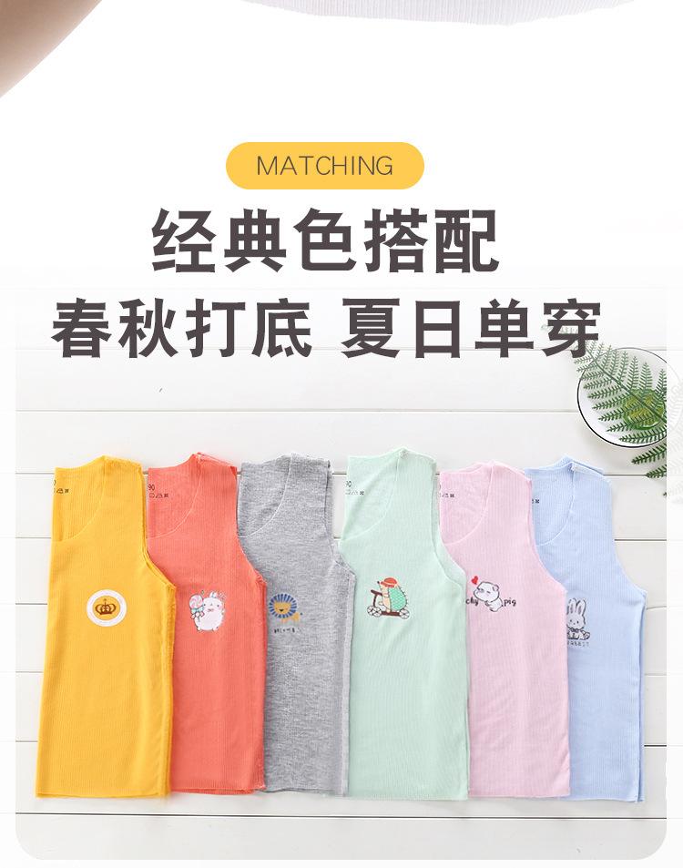 陈总背心详情_04.jpg