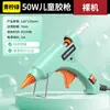 Pistola de Pegamento Caliente para Uso Doméstico Hecho a Mano Pistola de Pegamento Caliente de 7 mm Pistola Sol Multicolores Pistola de Pegamento para Palitos de Pegamento Especiales Listos para Usar DIY