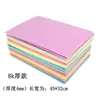 Moldeo por Soplado Papel Moldeo por Soplado Tablero a4a3 Set de Impresión Infantil Material Impresión Herramienta Especial Arte 4MM Color Grueso